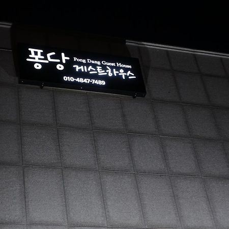 Pongdang Guesthouse Jeonju Exterior foto